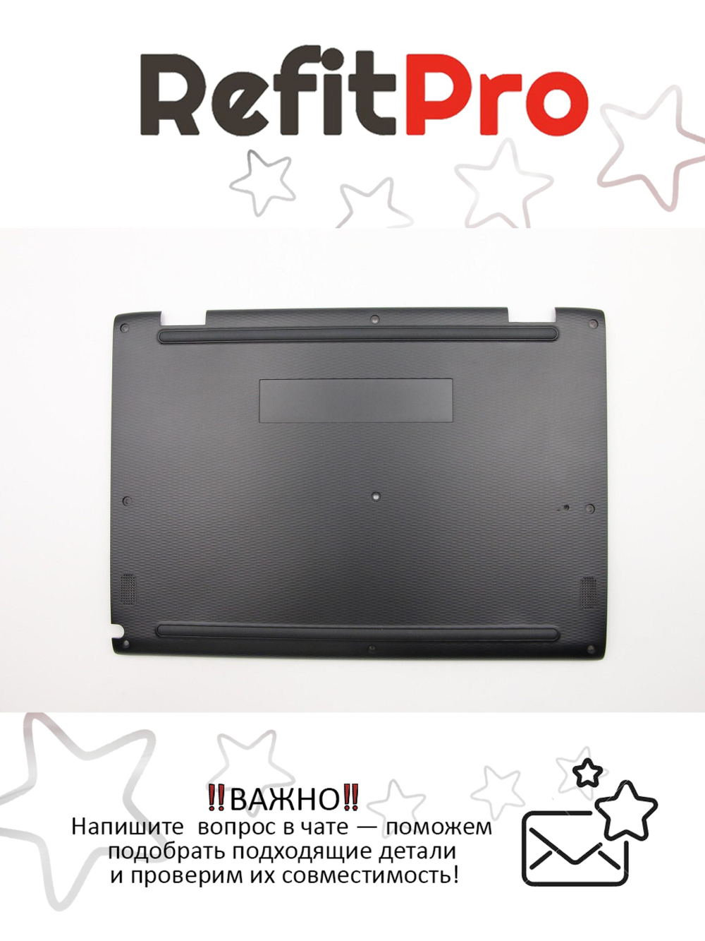 Нижняя часть корпуса (поддон) для ноутбука Lenovo 300e 2nd Gen , черный (5CB0T45067), оригинал