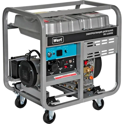 WERT DG11500E дизельный генератор 203523