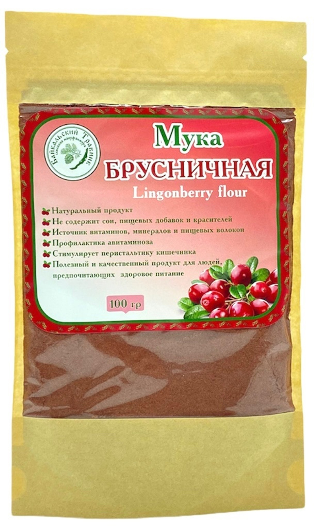 Мука брусники