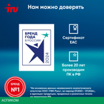 Ноутбук IRU Planio 14ING