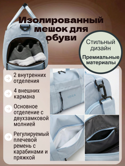 Спортивная сумка QOZA Light Sport, 21 л