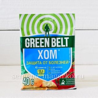 Хом - 40 грамм