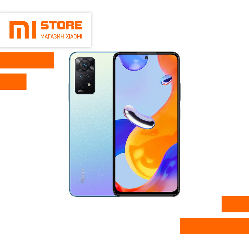 Смартфон Xiaomi Redmi Note 11 Pro 5G 8/128 gb blue