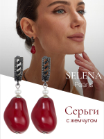 91003263 Серьги Selena Pearls
