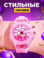 Часы наручные