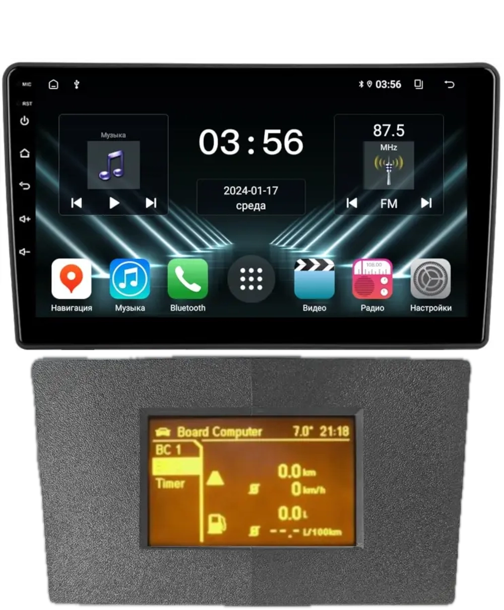 Магнитола для Opel Astra H (перенос БК вниз, серая) - FarCar DX9-7382S монитор 9" IPS на Android 13, 4+64Гб, CarPlay