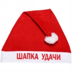 Колпак новогодний текстильный «Шапка удачи» 29х37см