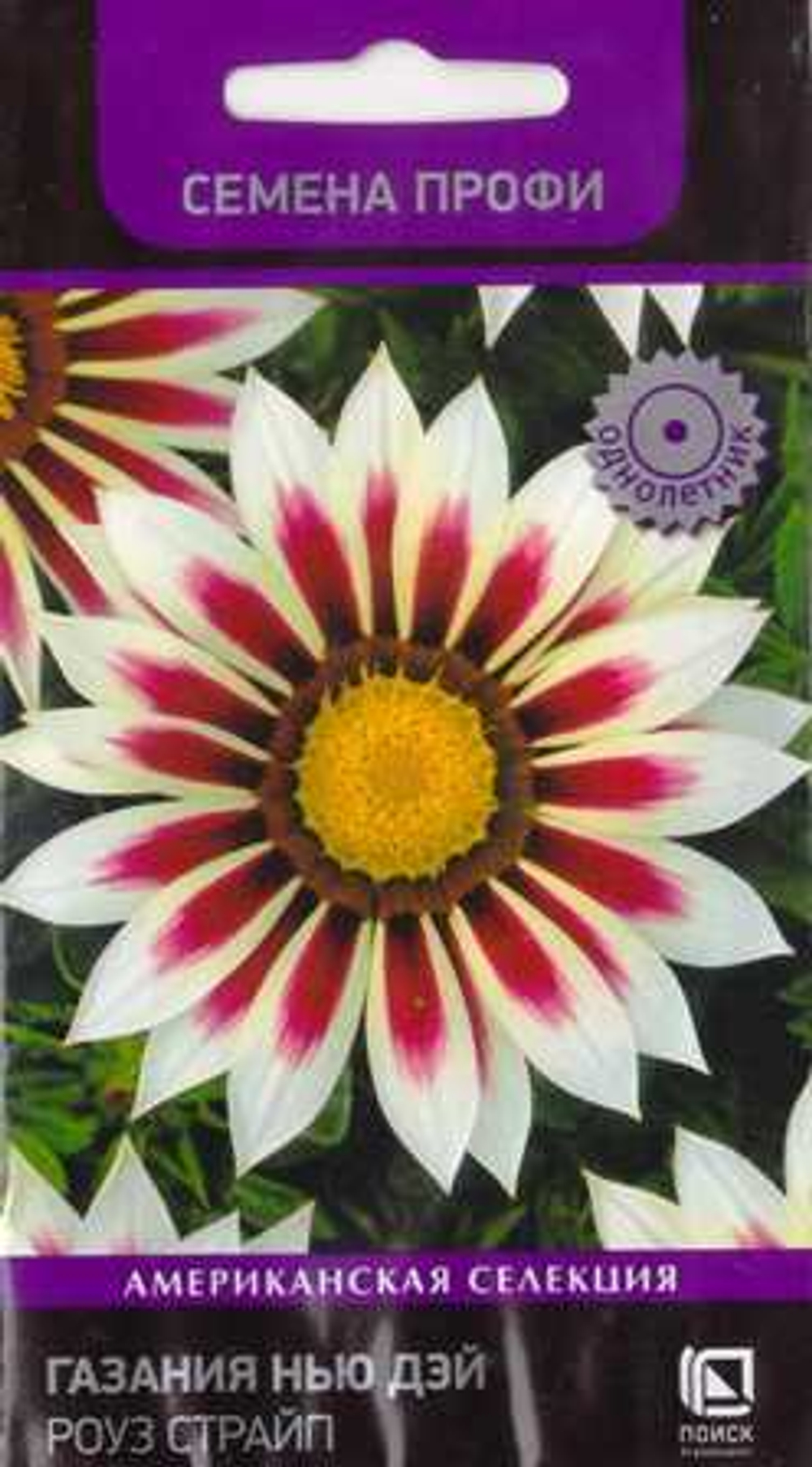 Газания (Гацания) Нью Дэй Роуз Страйп 10шт Поиск