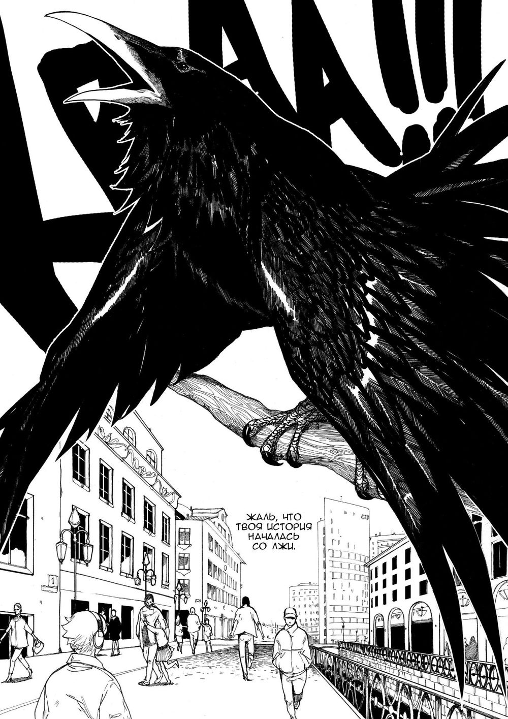 Комикс Тагар. Том 1