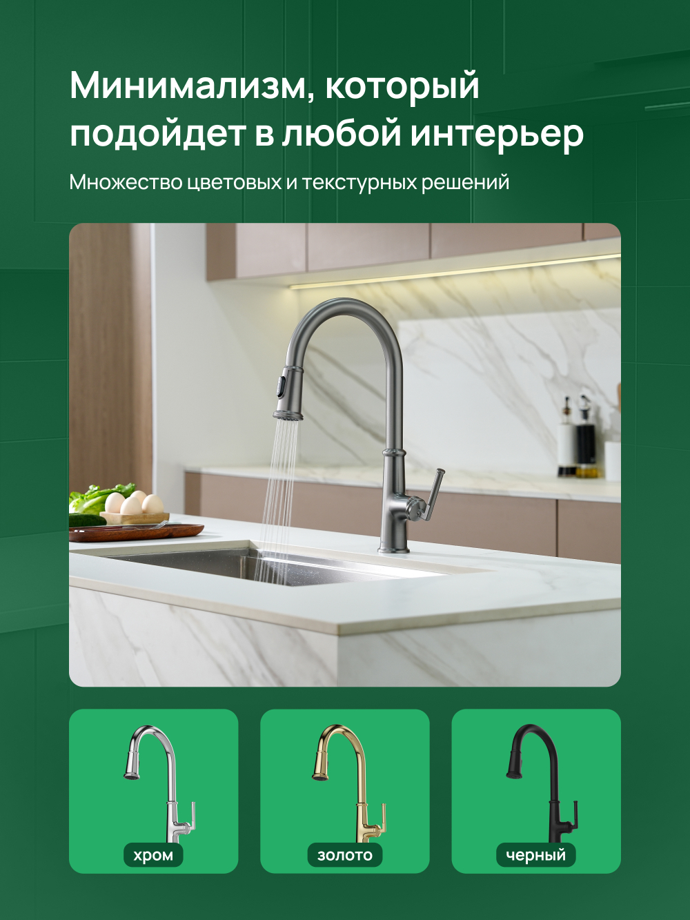 Смеситель для кухни Domaci Римини D569182GB вороненая сталь