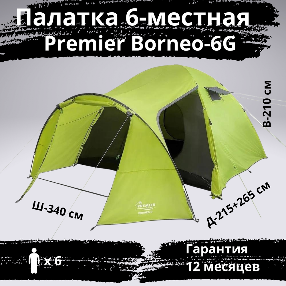 Premier Borneo-6 G