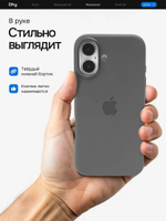 Силиконовый чехол Silicone Case iPhone 16 Plus, с MagSafe Серый