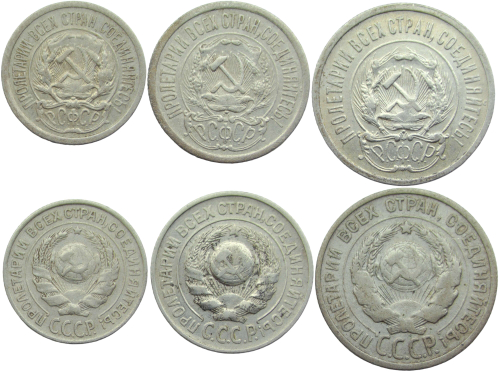 Набор из 6-и серебряных монет CCCР 10, 15, 20 копеек 1923, 1925 г. (VF-XF)