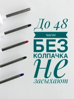 Водостойкий перманентный разметочный строительный маркер тонкий, набор 5 разноцветных с длинным наконечником, для бетона, дерева, металла и др.