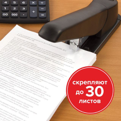 Скобы для степлера №24/6, 1000 штук, BRAUBERG, до 30 листов, 220950