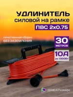 Удлинитель уличный на рамке 30 метров ПВС 2х0,75 мм строительный для газонокосилки и триммера силовой