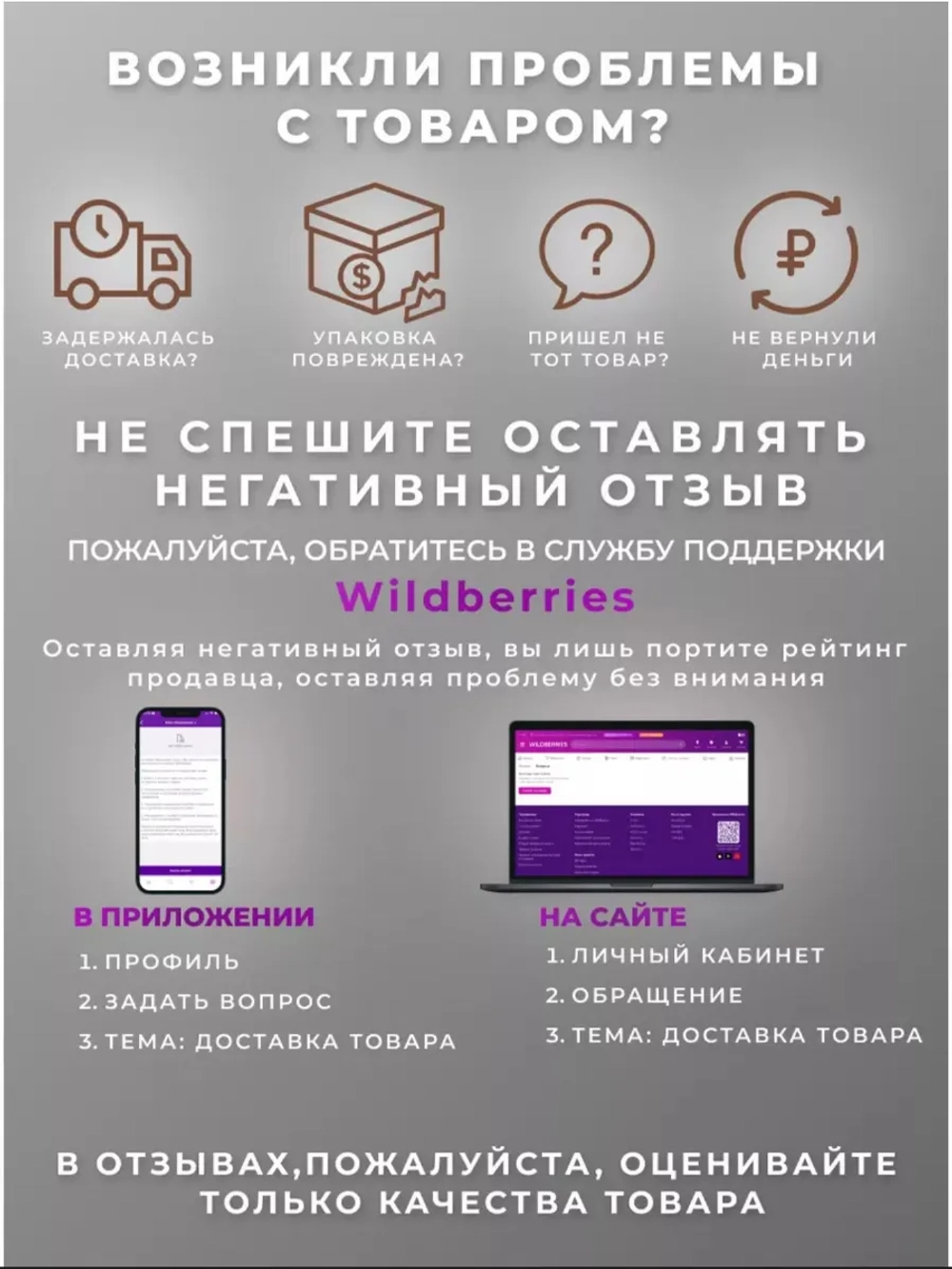 Шарф вязаный длинный