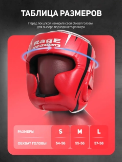 Шлем ММА для бокса