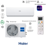 Haier HSU-18HQJ103/R3-W