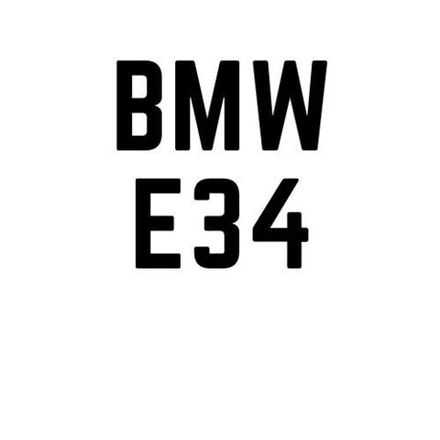 BMW E34 "5-серия"