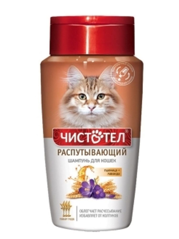 Чистотел шампунь для кошек распутывающий 220 мл.