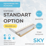 Матрас Askona SKY Standart Option