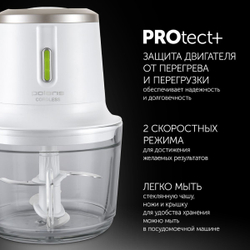 Измельчитель 400 Вт, 2 скор, Polaris, PFC 0408 CordLess, бел