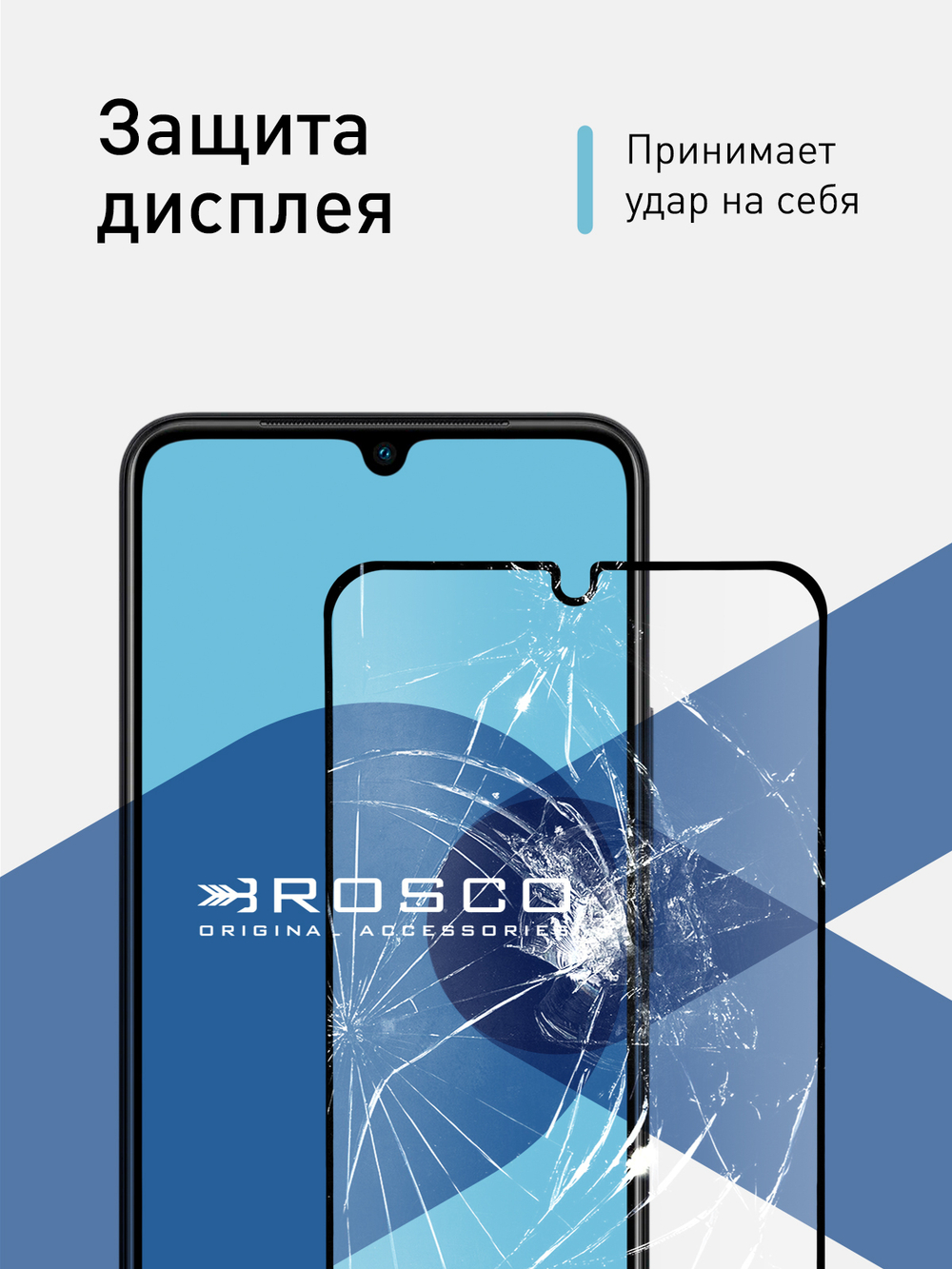 Защитное стекло ROSCO для Vivo V25e;Vivo V25 оптом (арт. VV-V25E-FSP-GLASS-BLACK)