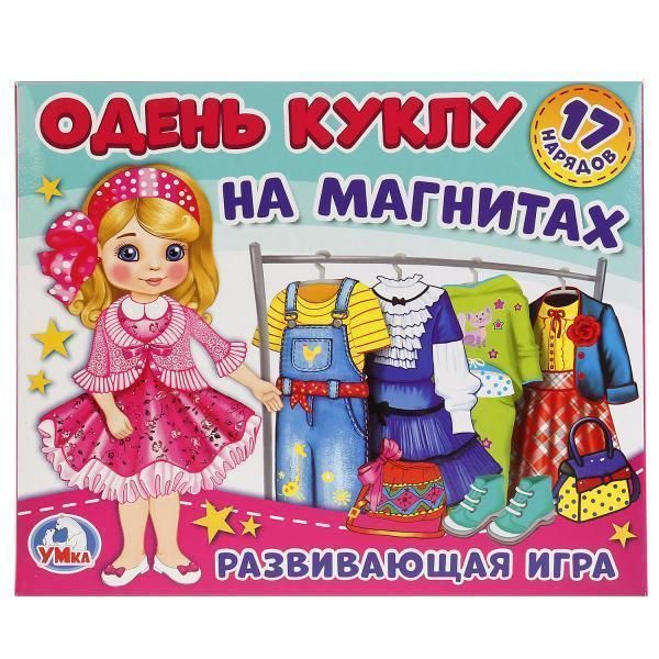 Игра настольная умка 4690590138465