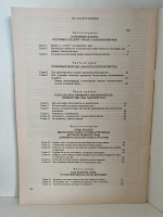 Дейл Карнеги. Комплект из 2-х книг