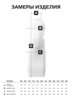 Платье для девочки летнее с вырезом