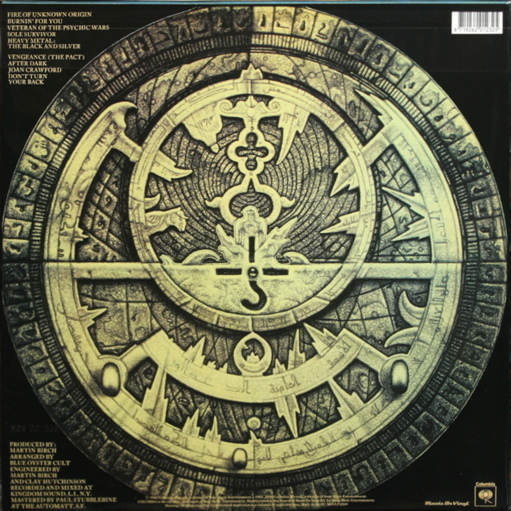 Blue Oyster Cult / Fire Of Unknown Origin (Coloured Vinyl)(LP)