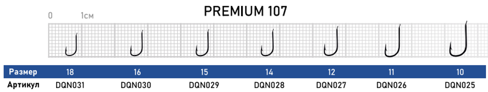 Крючок Dunaev Premium 107 #16 (упак. 10 шт)