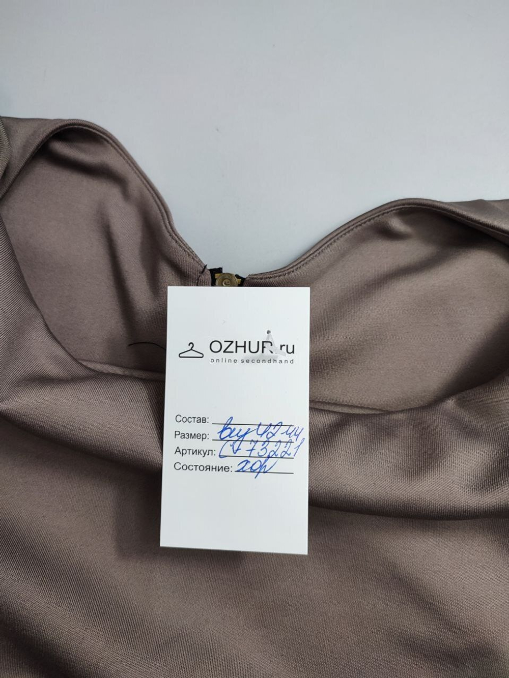 Платье Explosion для офиса 42/44 размер