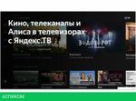Телевизор BBK 32LEX-7231 / FTS2C