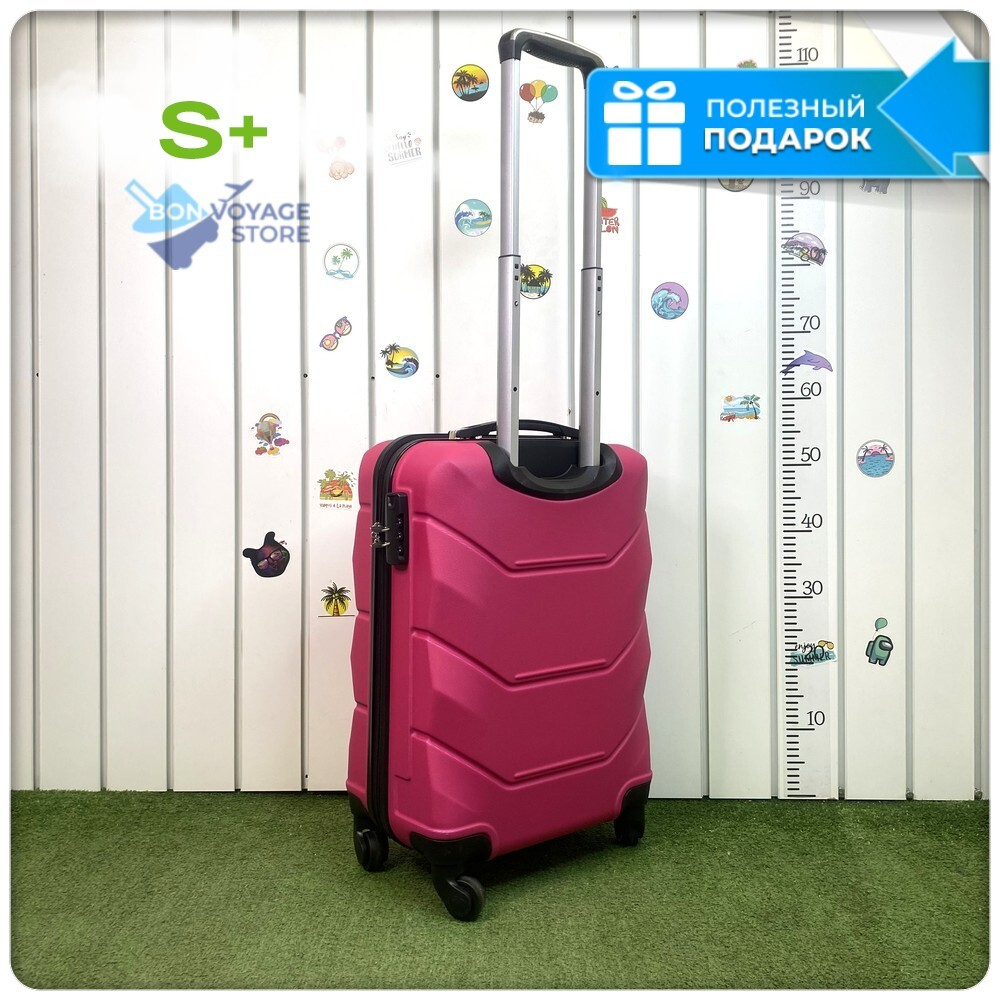 Маленький чемодан Freedom Model One, Малиновый, S+