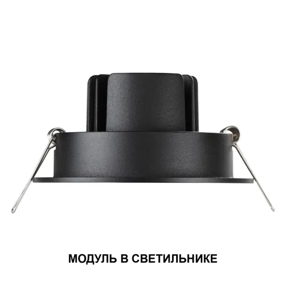 359823 DIOD NT25 496 белый Модуль светодиодный в комплекте с драйвером IP20 LED 10W 3000К 180-265V MOD