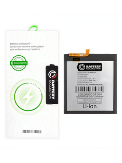 Аккумулятор для Samsung Galaxy S22 (S901B) (EB-BS901ABY) - Battery Collection (Премиум) - (Коробка + скотч + отвертка)