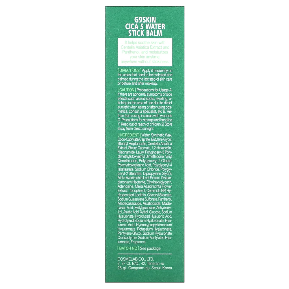 G9skin, Cica 5, водный бальзам, 11 г (0,38 унции)