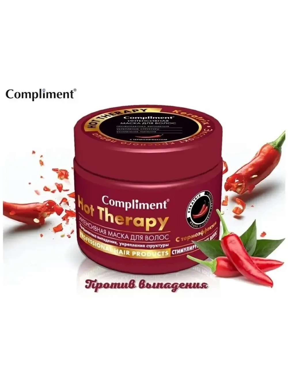 Маска для волос с термоэффектом Hot Therapy