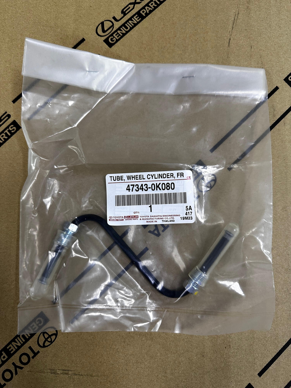 Трубка Тормозная TOYOTA 473430K080