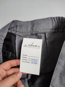 Брюки серые 48 размер