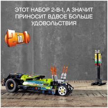 Конструктор LEGO Technic 42103 Драгстер