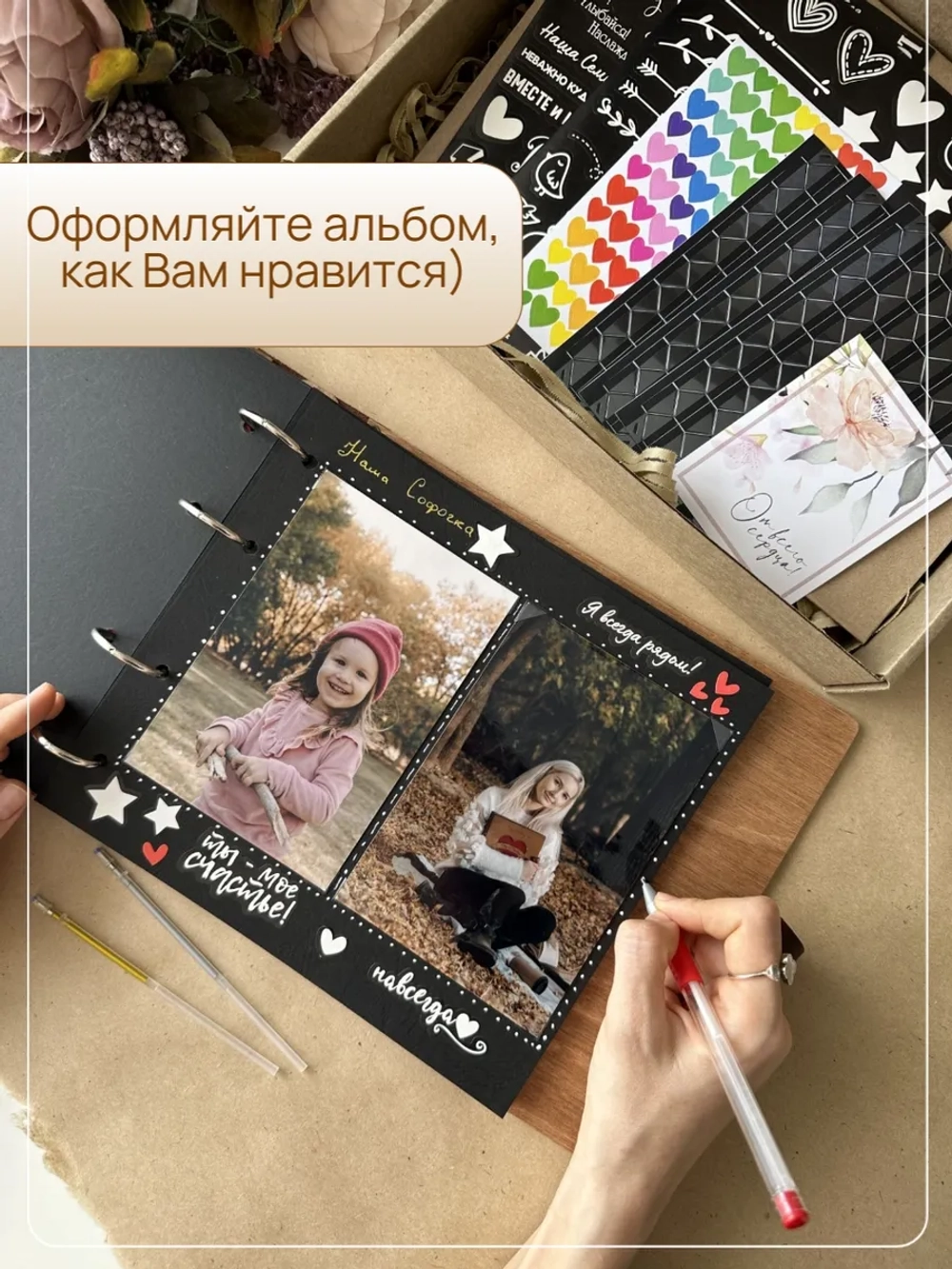 Альбом для фото семейный 10х15