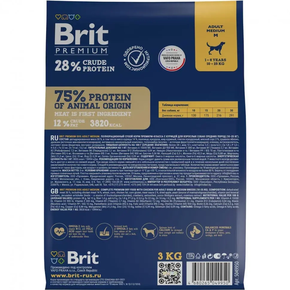 Brit premium dog adult medium сухой корм для взрослых собак средних пород с курицей - 3 кг