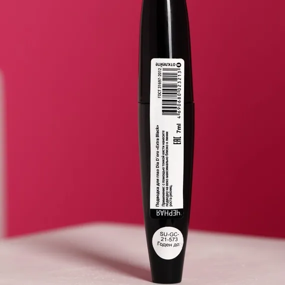 Подводка для глаз &quot;Dia D&#39;oro&quot;, &quot;Extra Black&quot;, 7 мл