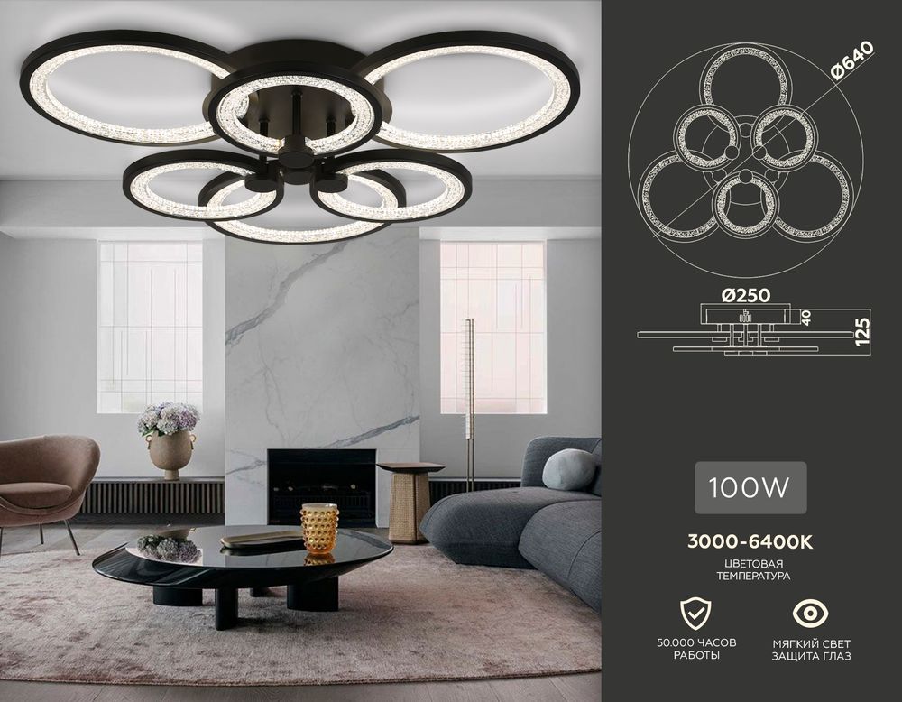 Ambrella Потолочный светодиодный светильник с пультом Original FA4092