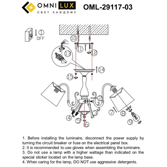 Люстра потолочная OML-29117-03