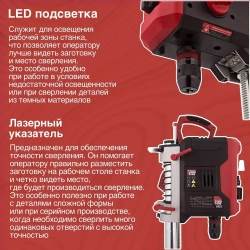 Сверлильный станок c тисками настольный NUMBER ONE NBM 950 490-2600 об/мин, Dсверла 1,5-13мм,950Вт, БЗП