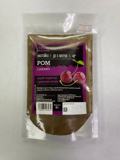РОМ Cherry настойка Lite "Лаборатория самогона"